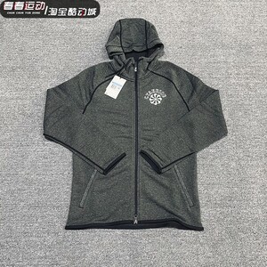 nike耐克男子运动休闲跑步高桥盾限定联名连帽夹克外套cd7145-010