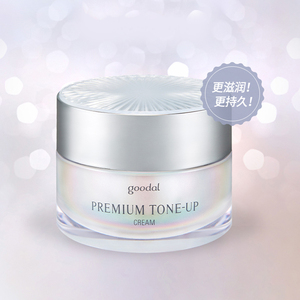 珂莱欧素颜霜美白面霜