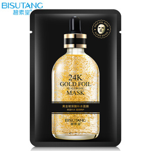 匠子工坊新款2k黄金玻尿酸补水面膜2g保湿滋养肌肤毛孔收缩护肤品