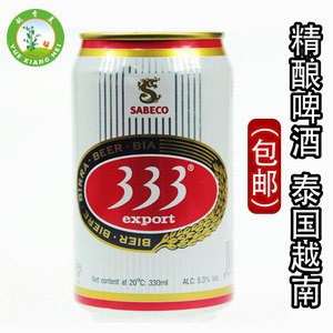 越南333啤酒 bia啤酒听装啤酒 易拉罐啤酒西贡产330mlx24听/件