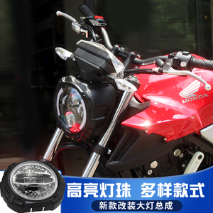 cb400f适用本田摩托车500f大灯总成机车复古配件大灯led改装圆灯