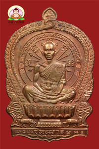 小桃子 泰国佛牌 正牌 龙婆坤 2537年 骑猪自身 红铜材质 吊坠
