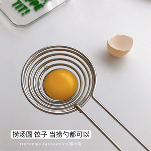“ins多功能捞勺“ 蛋清分离器 不锈钢鸡蛋黄液烘焙工具厨房过滤