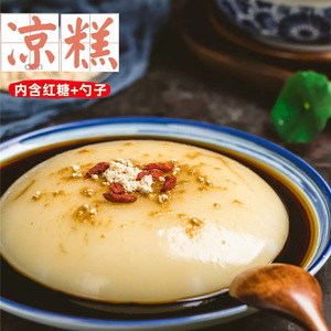 佳仙开盖即食凉糕240克x36碗装红糖白凉粉手工糯米糕火锅甜点小吃