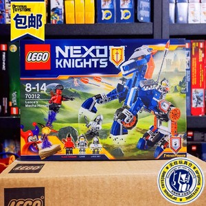 LEGO乐高70312 未来骑士团 兰斯的机械变形神驹 绝版正品积木玩具
