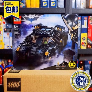 lego乐高76239 超级英雄dc蝙蝠侠 诺兰蝙蝠车迷你版 爆款10月新品