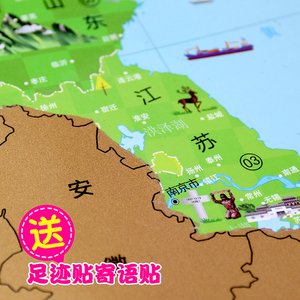 刮刮地图中国版旅行足迹记录墙上礼物创意城市旅游景点可刮标记画图片