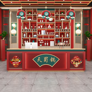 新中式复古火锅店收银台国潮风酒店前台网红茶楼吧台养生馆接待台