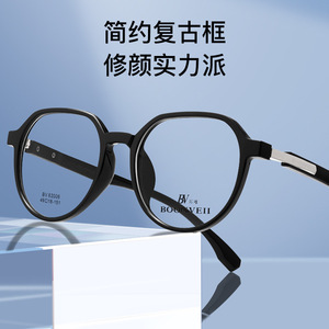 复古tr90眼镜框男女大框高度近视眼镜圆形粗边框防蓝光透明眼睛眶