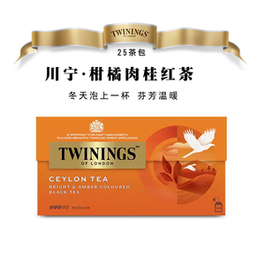 临期twinings川宁柑橘肉桂果香红茶25茶包 进口茶包水果茶袋泡茶