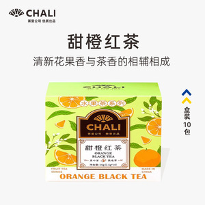 甜橙红茶水果茶可冷泡调味清爽酸甜下午茶白桃乌龙葡萄柚茶chali
