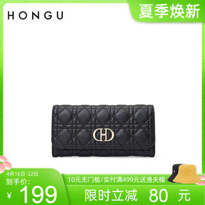 红谷钱包