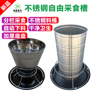猪自动采食槽模具_仔猪自动采食槽_小猪自动采食槽