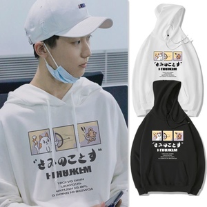 时代少年团丁程鑫同款情侣衣服卡通连帽卫衣男女春秋薄款宽松外套