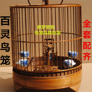 精品竹制平顶紫竹色百灵云雀鸟笼做工精细大号鸟笼全套配齐包邮