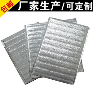 锡纸保温袋
