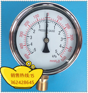 100mm正负5kpa微压真空负压表 微压真空压力表 正负风压表