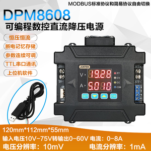 明禾DPM8600-RF无线遥控可编程直流稳压电源数控开关可调恒压恒流