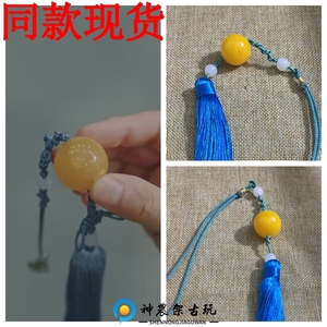 玉楼春同款东鲛珠挂件林少春白鹿刘三绝刘敏定情信物腰佩包挂坠