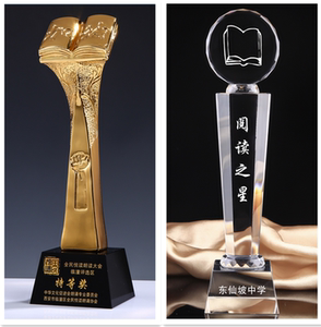 朗诵比赛奖杯水晶奖杯定制阅读之星少年儿童阅读朗诵歌咏比赛奖品