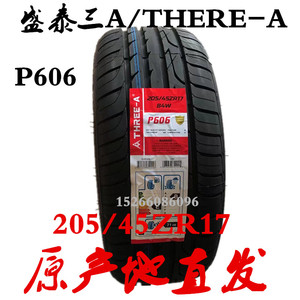 三a轮胎215
