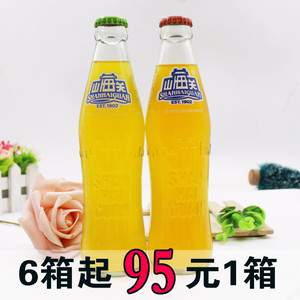 山海关汽水老口味桔汁橙汁汽水冷饮夏季碳酸饮料玻璃瓶248ml*24瓶