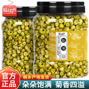 菊花茶胎菊杭白菊凉茶叶花茶干茶正品非特级金银花茶包官方旗舰店