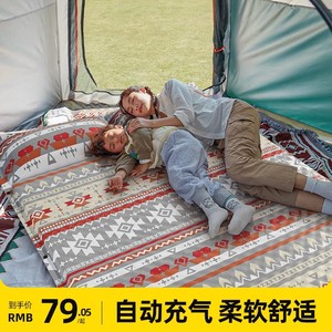 自动充气床垫户外帐篷露营装备用品野营便携式家用午休睡垫打地铺