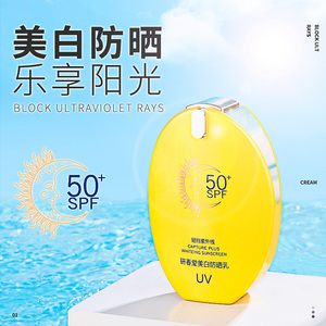 研春堂美白防晒乳滋润保湿遮暇淡斑快速成膜防水防汗不拔干不假白