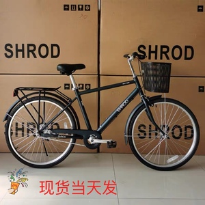 德国品牌男士通勤休闲代步学生自行车26寸SHROD铝合金城市单速车