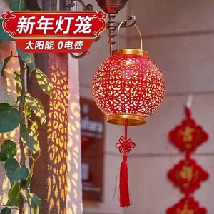 新中式太阳能红灯笼中国红喜庆节日用品铁户外防水庭院大门艺挂灯