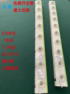 led灯饰灯具试灯台老化测试盒e27灯坐螺口b22卡口e14灯口座展示架