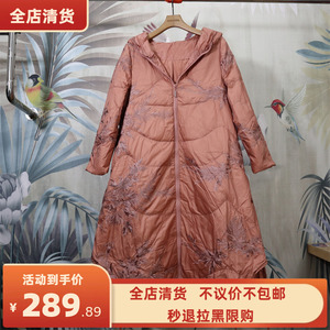 新品~卓拉ZUOLLA正品女装 开衫羽绒服-秋冬刺绣-4864