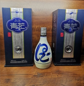 山西杏花酒业集团 53度原酒青花20 单瓶475毫升礼盒装清香型白酒