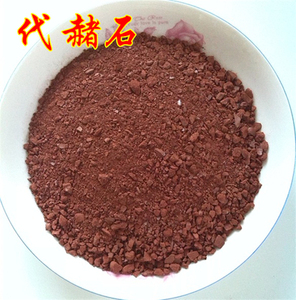 【赭石中药】赭石中药品牌,价格 阿里巴巴