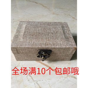 寿山石印章盒子中国风锦盒印章礼盒素麻布盒印章石盒书法礼品盒子