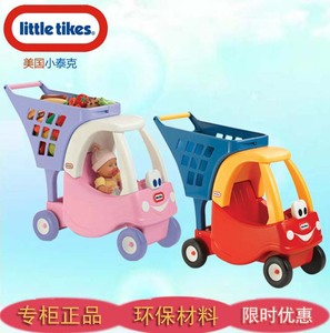 美国进口小泰克购物车公主舒适儿童手推车玩具过家家超市