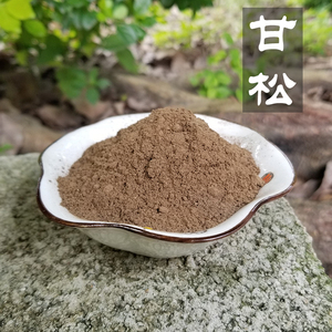 甘松粉 甘松香粉香道制香合香原材料香薰香料香松粉本草香料50克