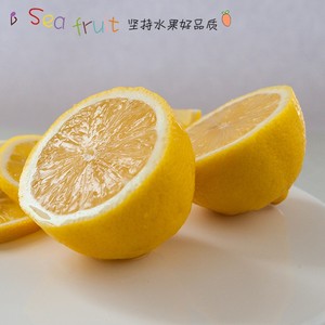 四川安岳黄柠檬5斤新鲜当季水果皮薄一级香水鲜酸柠檬大果包邮