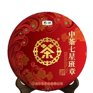 生普洱茶中粮中茶2018年七星班章孔雀饼357g限量款高端生茶饼推荐