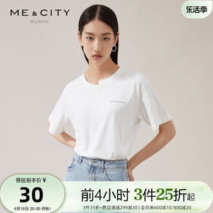 [3件25折]国货MECITY女装夏季时尚拼接设计短袖T恤商务休闲上衣