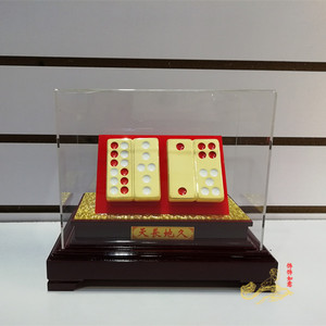 绒沙金 黄金摆件 家居摆件 送朋友 牌九 双天至尊 天长地久金银