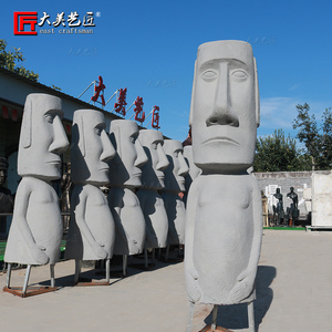 复活节岛石像