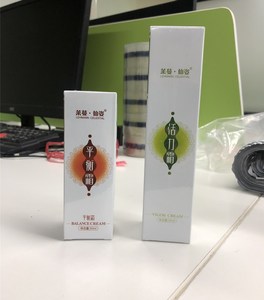 莱曼仙姿活力霜