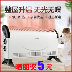 家用取暖器对流式暖风机电暖器省电居浴两用节能电暖气迷你烤火炉