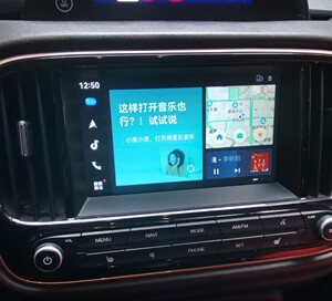 适用于17款传祺gs4中控车机系统升级安卓华为手机 互联 投屏 导航