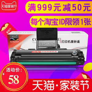 适用D4725A三星SCX-4521F/FH硒鼓4521HS墨盒4621NS打印机4321NS 1610粉盒4821HN 4021S 4650F/N 2010 4521D3