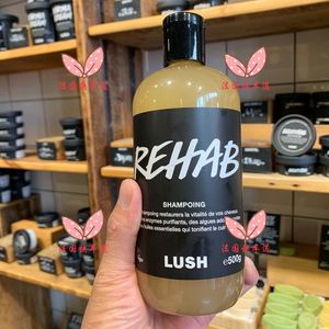 现货 法国购lush 杂果宾治洗发水 控油镇静头皮防脱500g