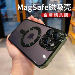 MagSafe磁吸带镜头膜适用苹果15ProMax手机壳新款iPhone14硅胶透明13pro高级感12全包防摔11保护套网红超薄潮
