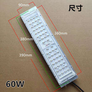 LED铝型材庭院灯集成灯景观灯模组光源维修更换220v防水防雷